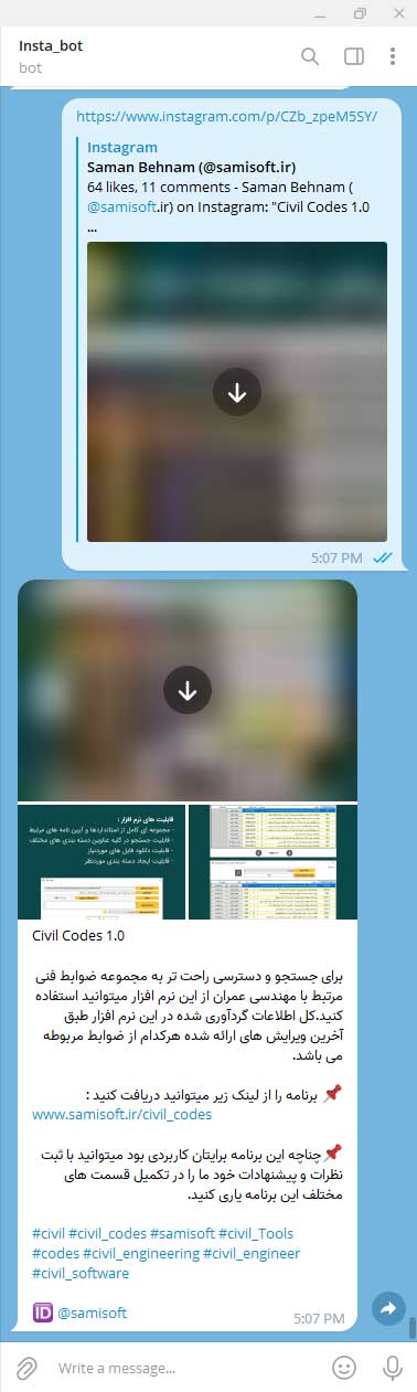 سورس کد ربات تلگرامی دانلود از اینستاگرام