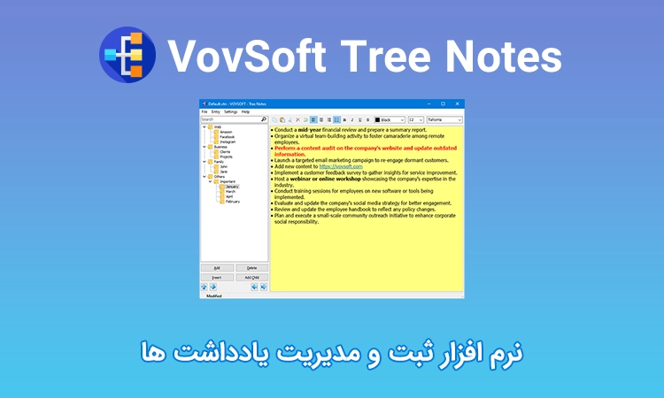 نرم افزار VovSoft Tree Notes